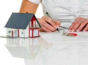 ما هي المستندات المطلوبة لتأمين الشقة المستندات المطلوبة لتأمين الشقة